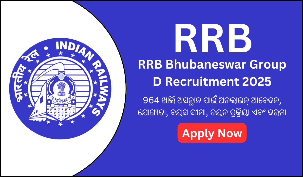 RRB Bhubaneswar Group D Recruitment 2025: 964 ଖାଲି ଅସନ୍ଥାନ ପାଇଁ ଅନଲାଇନ୍ ଆବେଦନ, ଯୋଗ୍ୟତା, ବୟସ ସୀମା, ଚୟନ ପ୍ରକ୍ରିୟା ଏବଂ ଦରମା