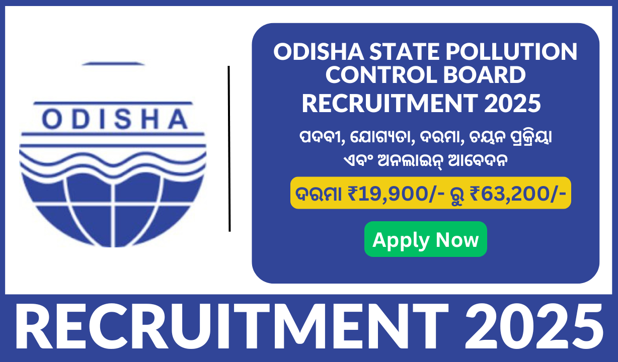 Odisha State Pollution Control Board (OSPCB) Recruitment 2025: ପଦବୀ, ଯୋଗ୍ୟତା, ଦରମା, ଚୟନ ପ୍ରକ୍ରିୟା ଏବଂ ଅନଲାଇନ୍ ଆବେଦନ