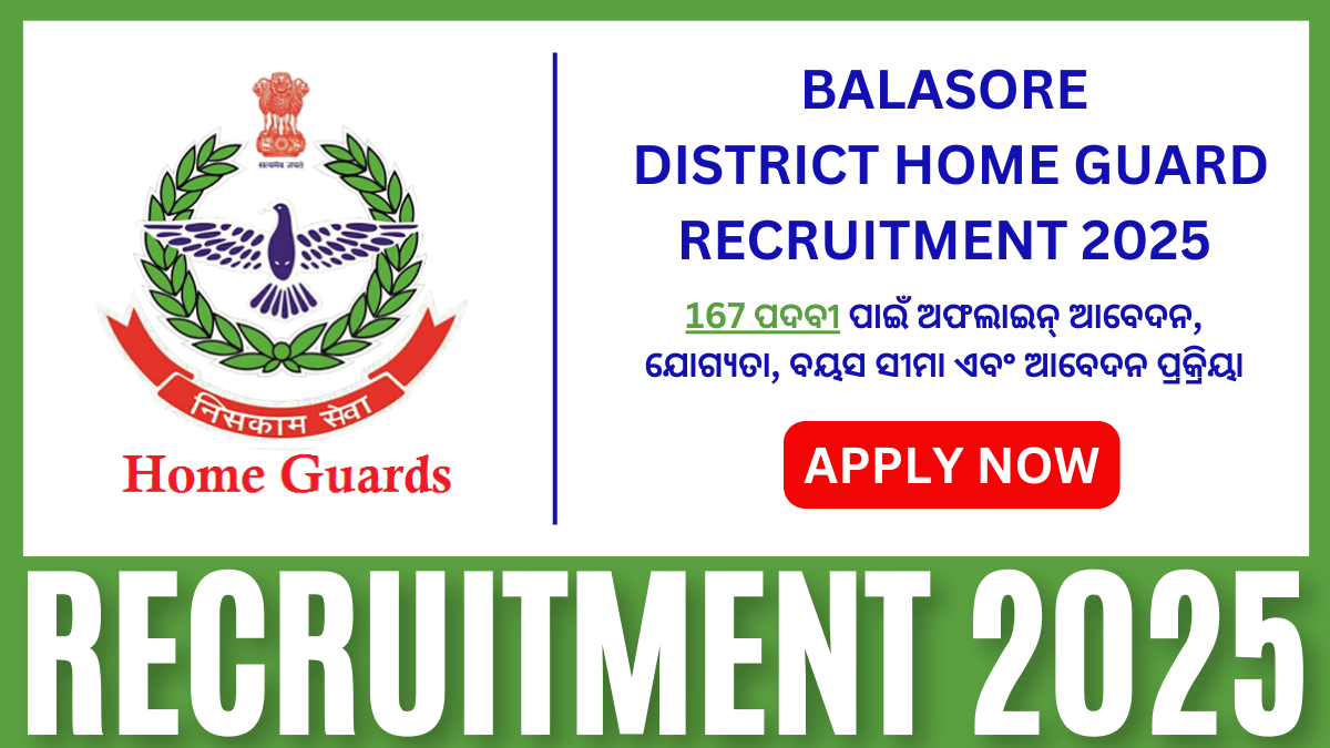 Balasore District Home Guard Recruitment 2025: 167 ପଦବୀ ପାଇଁ ଅଫଲାଇନ୍ ଆବେଦନ, ଯୋଗ୍ୟତା, ବୟସ ସୀମା ଏବଂ ଆବେଦନ ପ୍ରକ୍ରିୟା